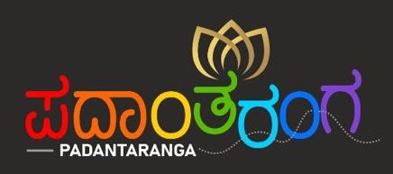 Padantaranga